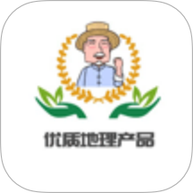 优质地理产品免费版app