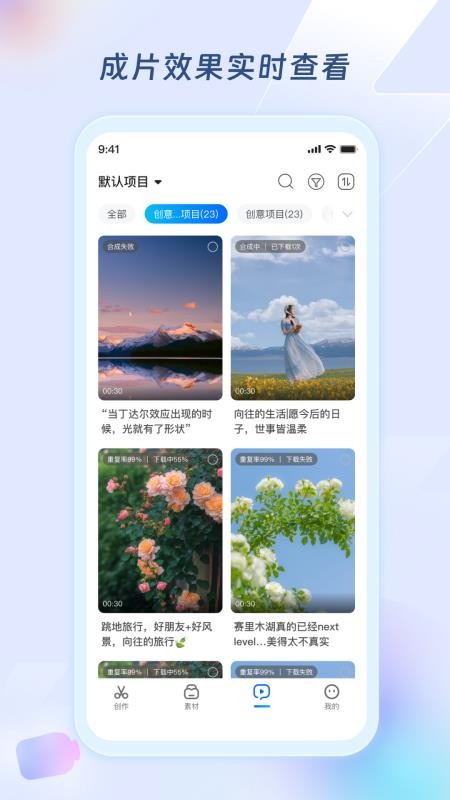超级编导免费版v1.6.16(1)