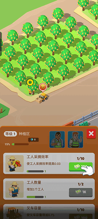 巧克力工厂游戏v1.1.0(3)