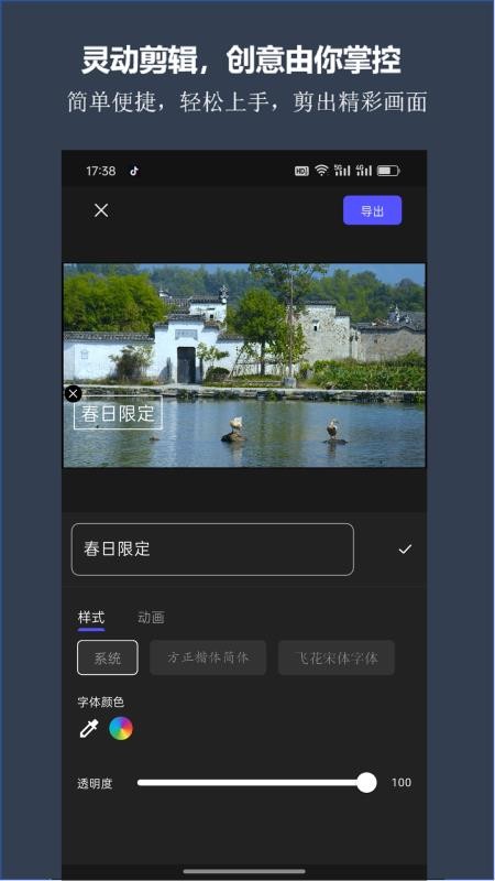 剪灵免费版v1.1.10(4)