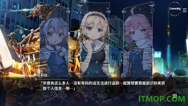 灰色幻影扳机第1卷手机版