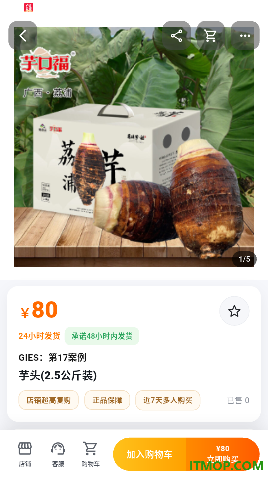 优质地理产品免费版app