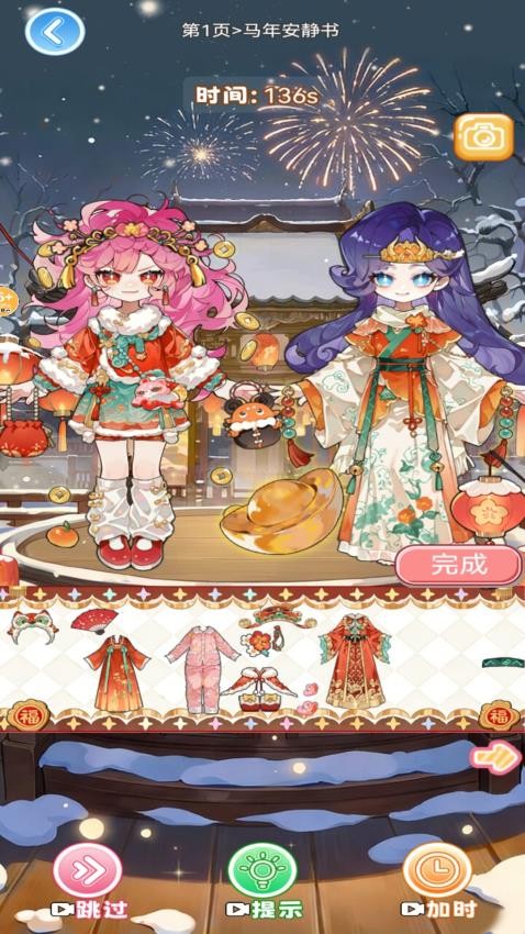 安静书美少女游戏v1.0.0 3