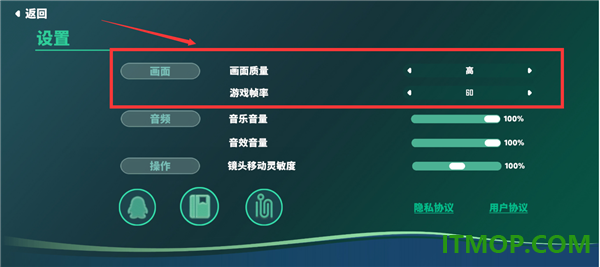 我是小鱼儿手游