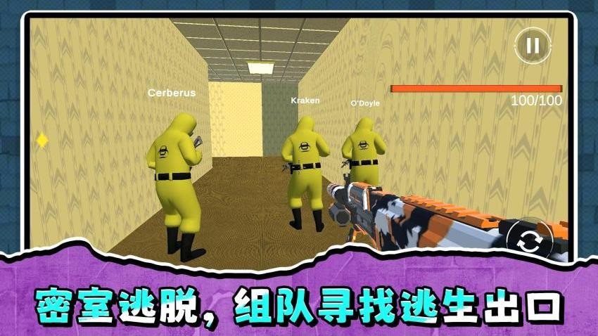 枪战小队3游戏v2.0.1 4