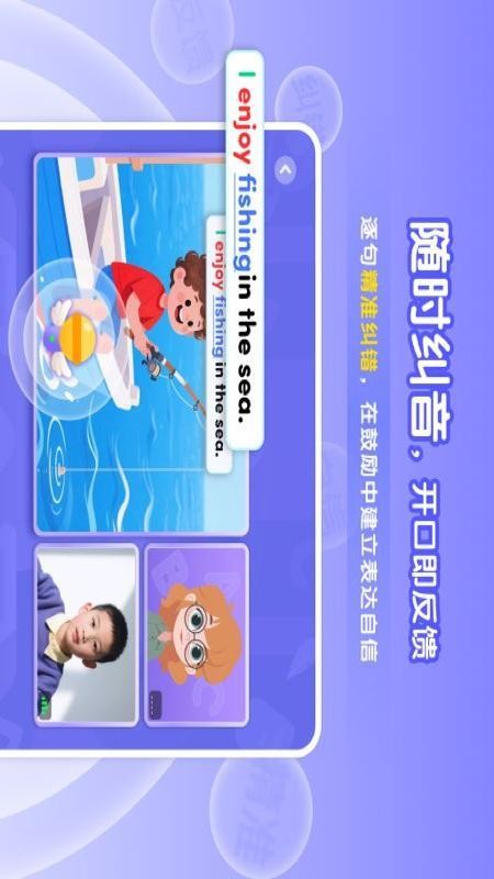 Tutor Luna客户端v1.3.1 2