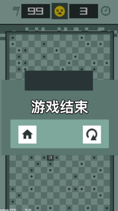 扫雷经典手游v1.0 4