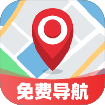 免费卫星全民导航最新版 v1.0.1