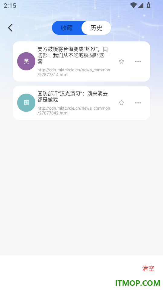 CPU浏览器官网版