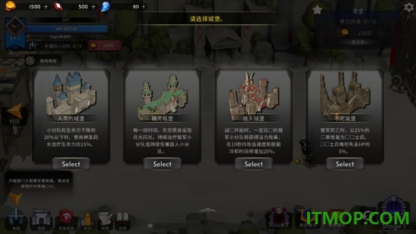 王国养成2游戏