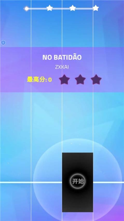 指尖旋律节奏游戏v1.0.0(5)