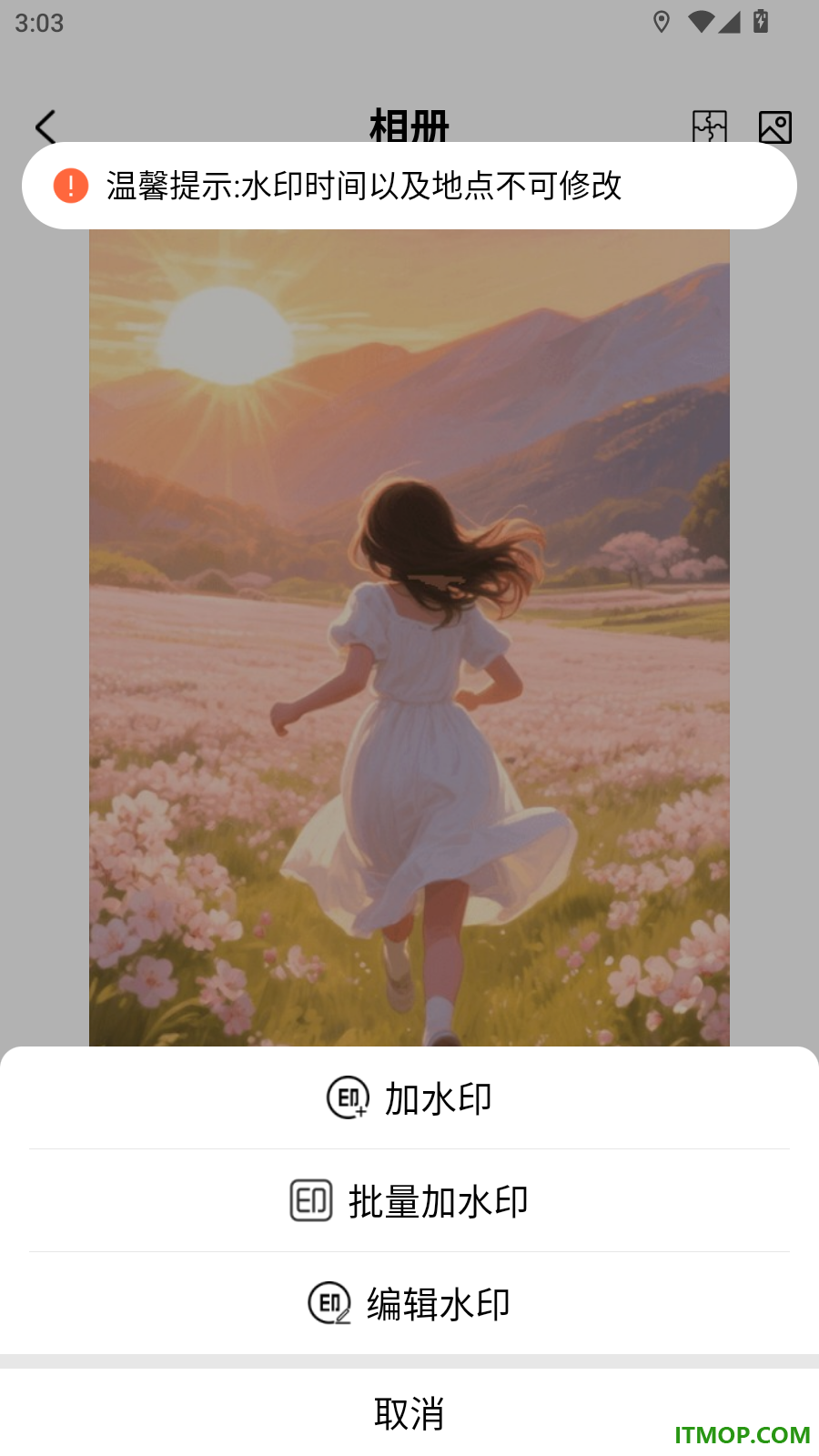 免费水印相机时间地点最新版