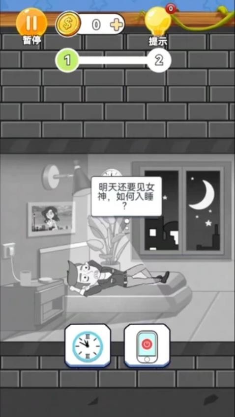 解压趣游集市游戏v0.21.1(2)