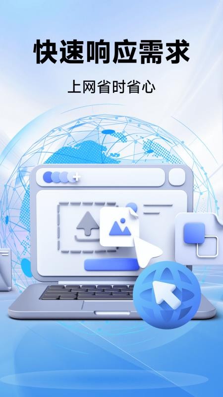 CPU浏览器官网版v1.0.7(1)