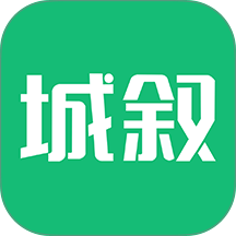 城叙官方版 v1.5.2
