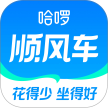 哈啰顺风车最新版 v7.0.15