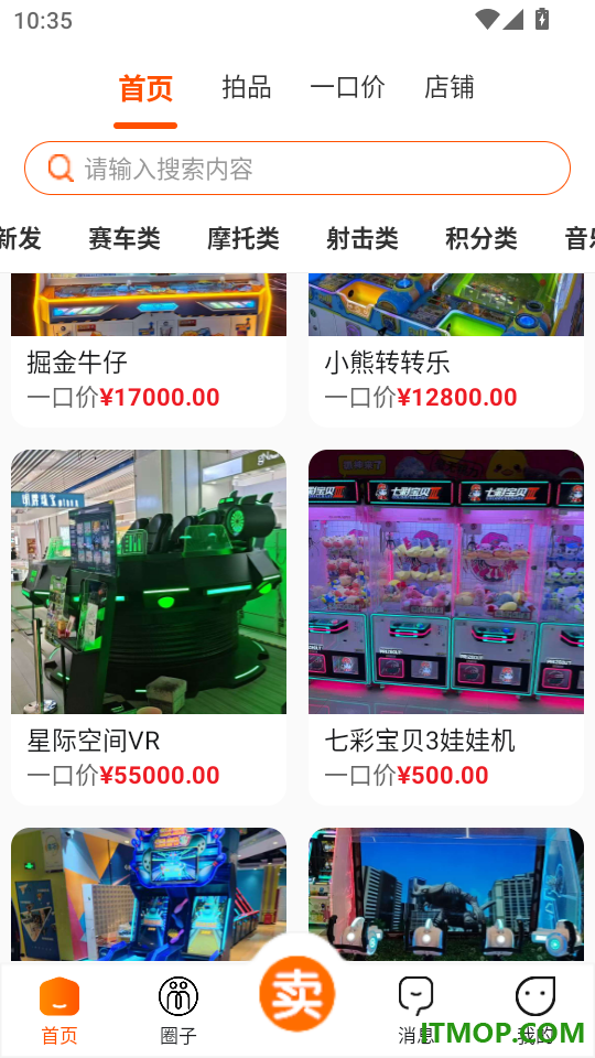 拍手笑官网版