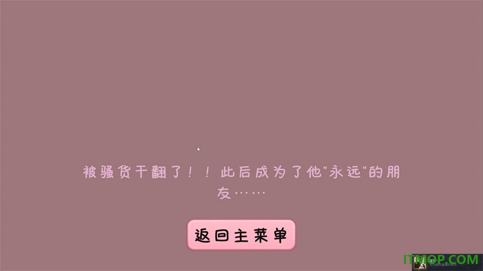 完蛋!我被男同学包围了