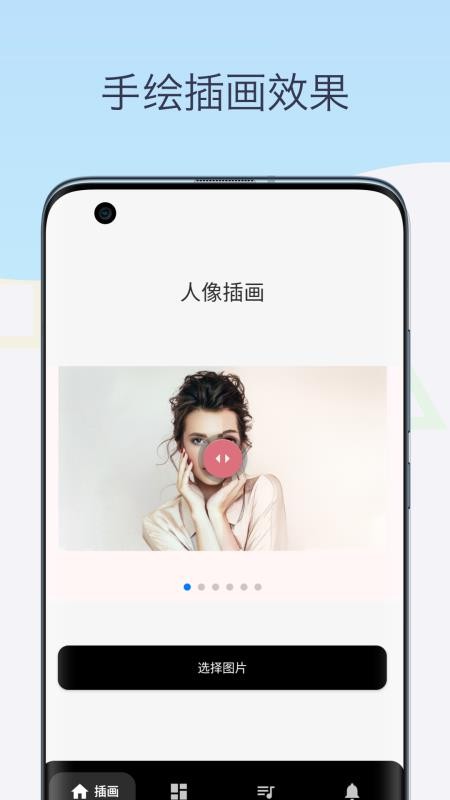 素描相机铅笔画手机版v2.0 1