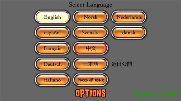 密林溪流游戏