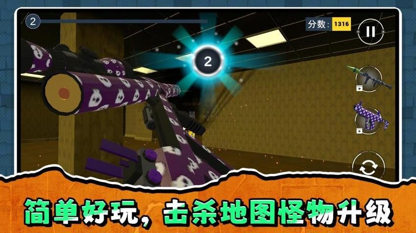枪战小队3游戏v2.0.1 5