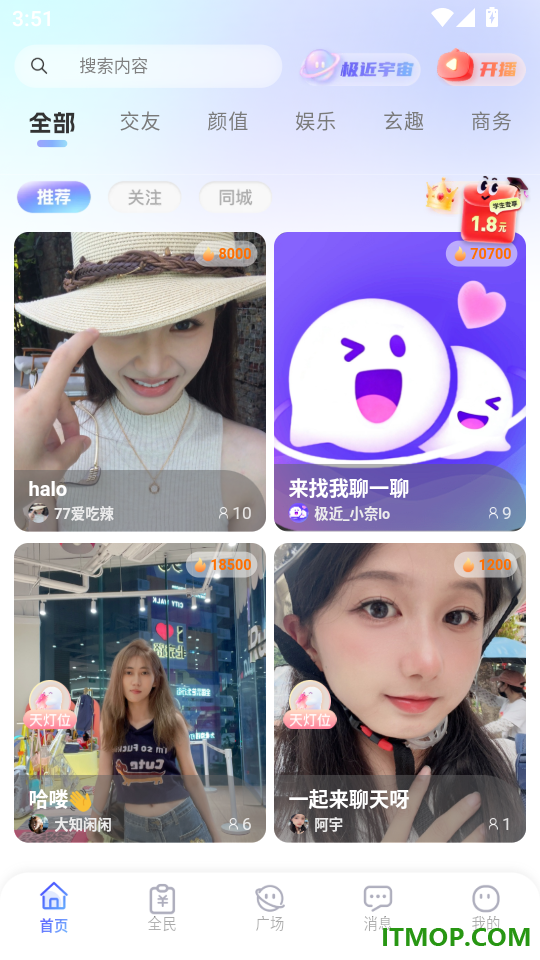 极近官方版