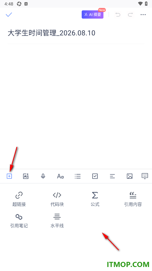 有道云笔记手机版设置添加表格的方法