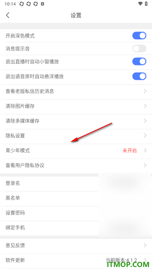 乐嗨直播手机版设置关闭退出语音房时自动悬浮播放的方法