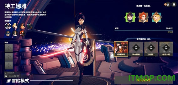 无尽宇宙手机版