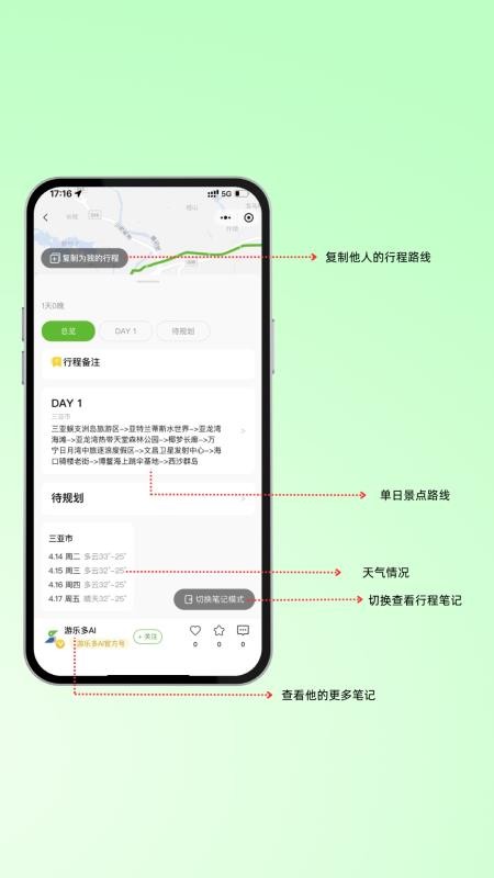 游乐多AI官网版v1.2.7(1)