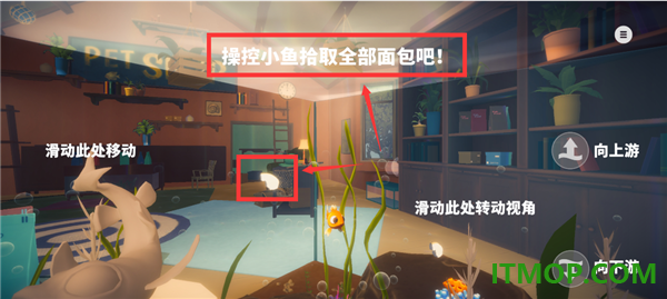 我是小鱼儿手游