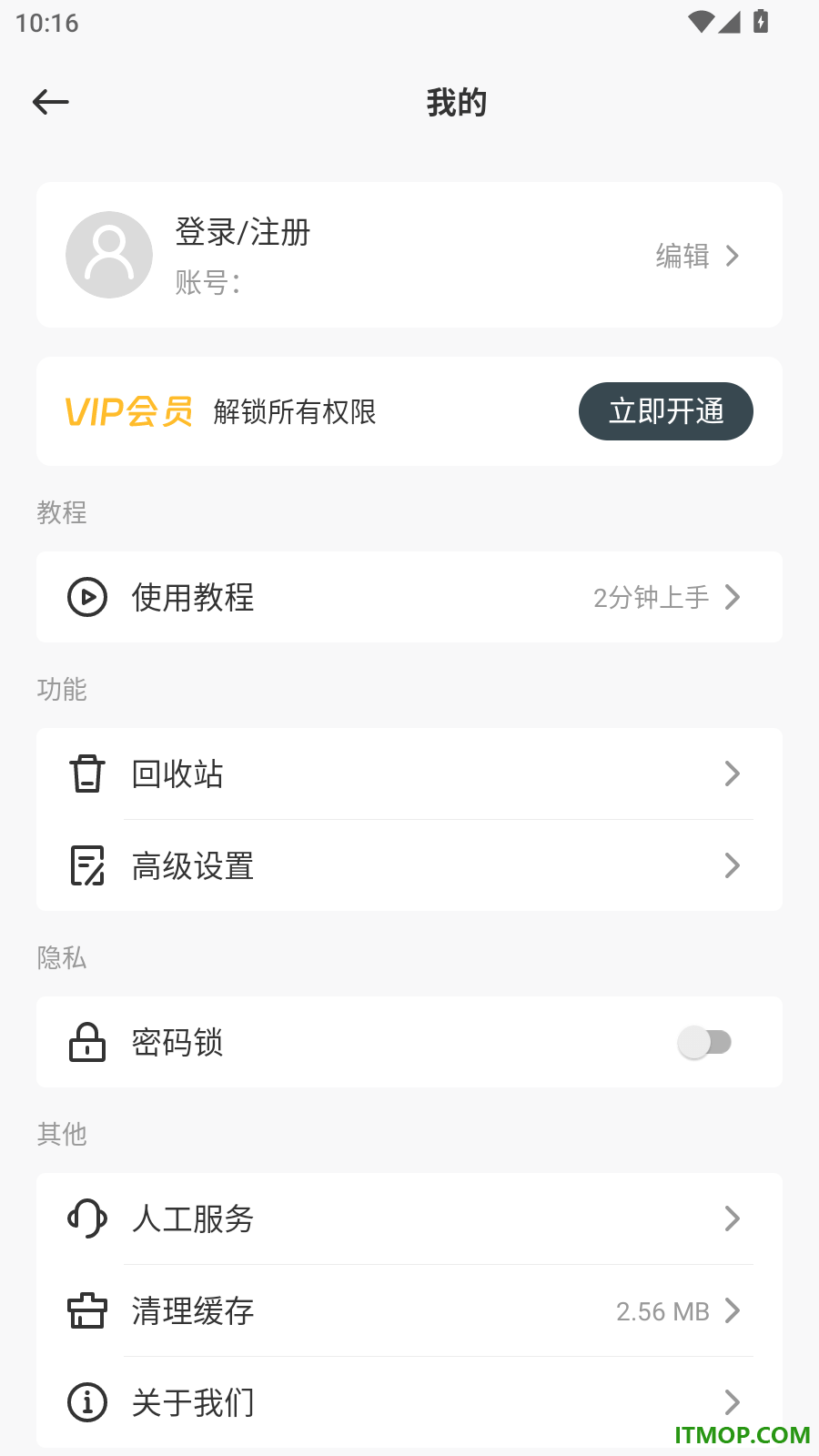 表格工坊手机版