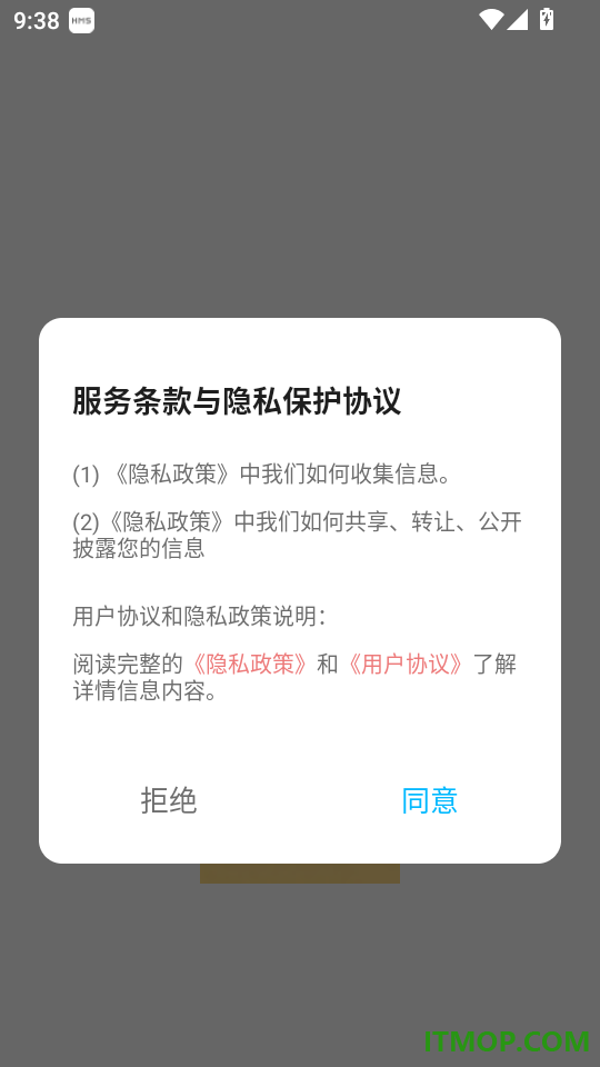 称心如意小记最新版