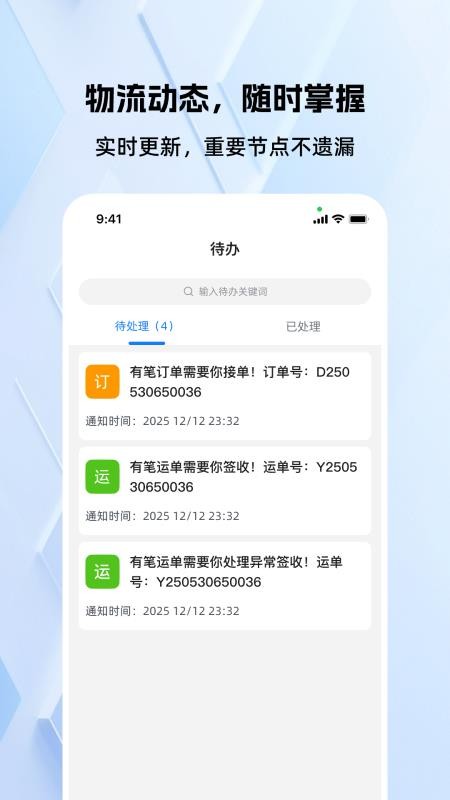 熟车宝免费版v1.2.1(1)