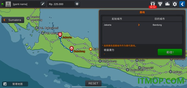 印尼卡车模拟器游戏