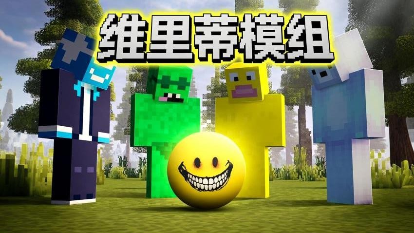 冒险像素世界游戏v1.7 1