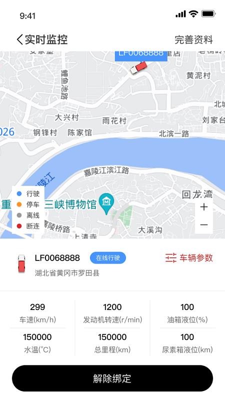 江淮卡友官方版v2.3.1 3