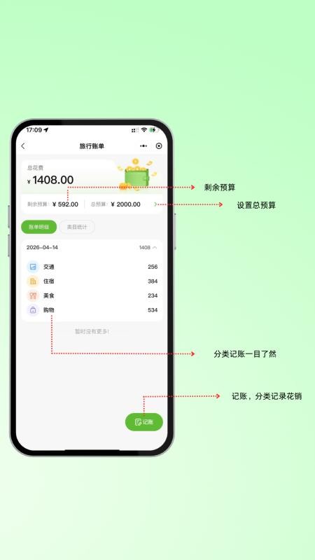 游乐多AI官网版v1.2.7(2)