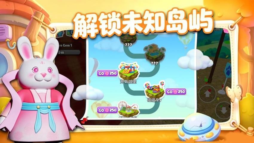 我的小动物游戏v1.0.1 5