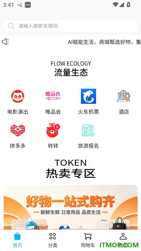 云算猫手机版