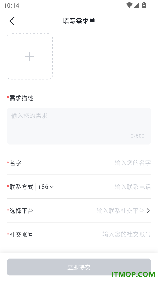 暴蜂者官方版