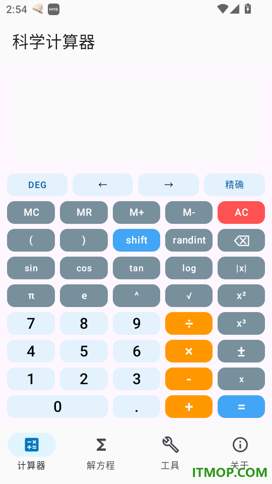 sys工具箱免费版