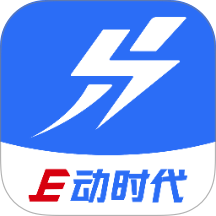 E动时代手机版 v1.2.5