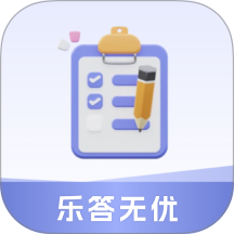 乐答无优官方版