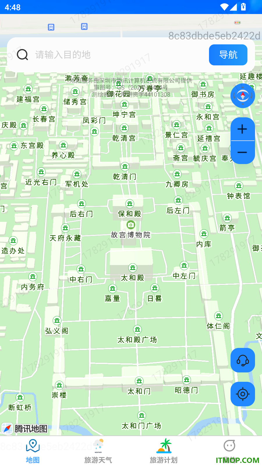 蓝海精准导航地图手机版