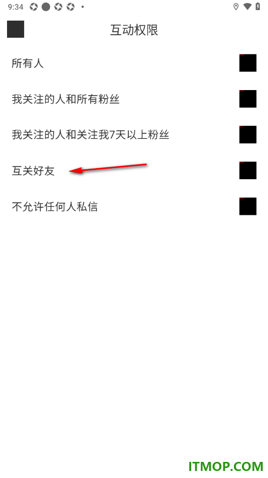 网易LOFTER手机版设置只接收互关好友的私信的方法