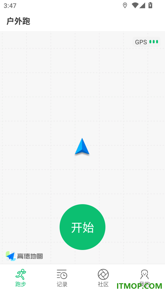 跑步圈最新版本