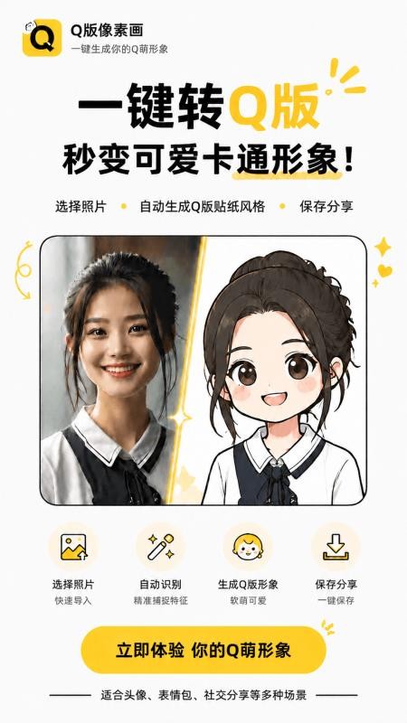 拼豆先生最新版v1.1.5(2)