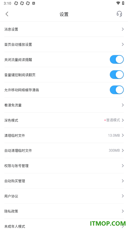 哔哩哔哩漫画手机版设置允许移动网络缓存漫画的方法
