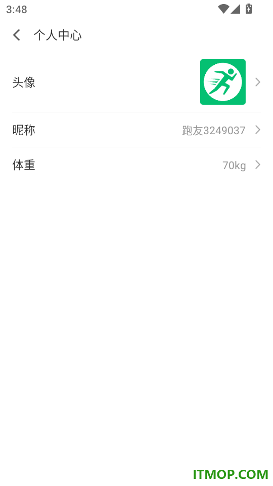 跑步圈最新版本